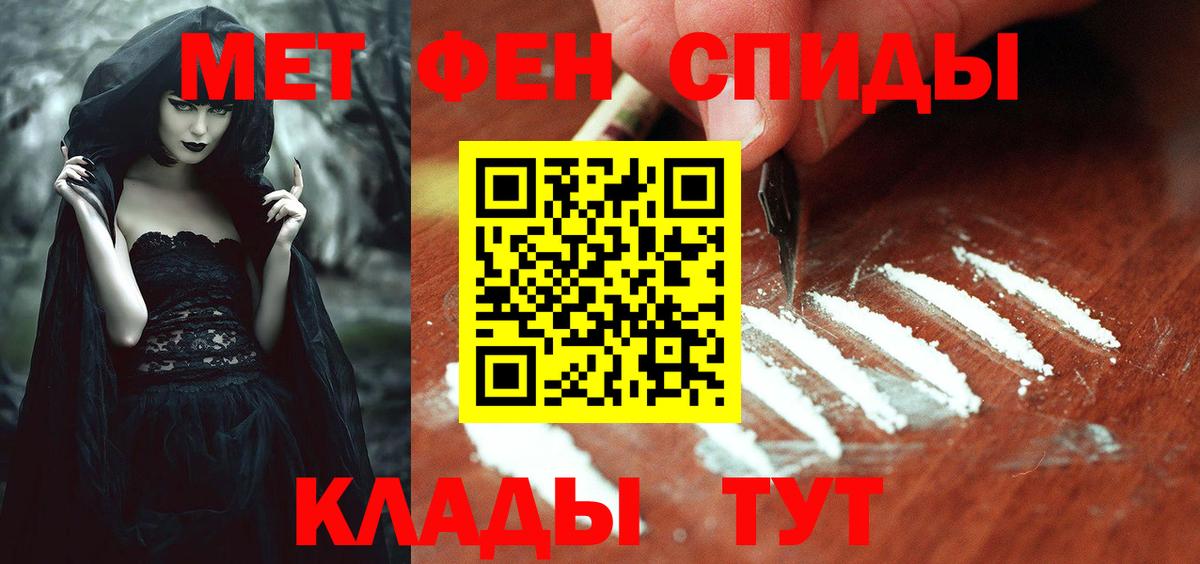Amphetamine 97% Вичуга