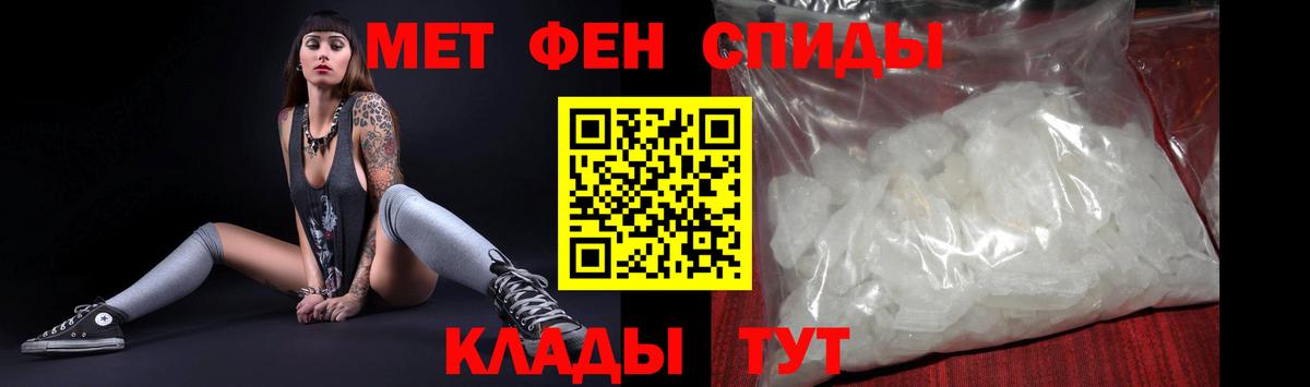 АМФЕТАМИН VHQ  Вход с VPN  Amphetamine  Вичуга 