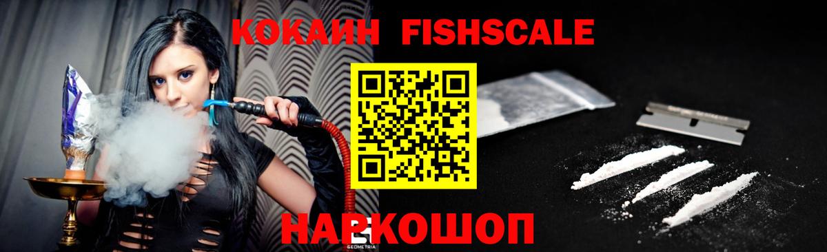 КОКАИН Эквадор Вичуга