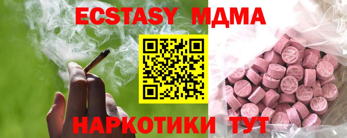 Вичуга  ЭКСТАЗИ бентли  ЭКСТАЗИ  кракен сайт  нарко площадка формула  Ecstasy Дубай  Вход с VPN 