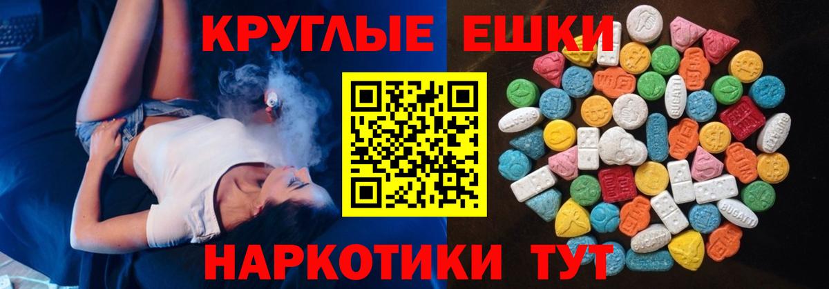 Экстази mix Вичуга