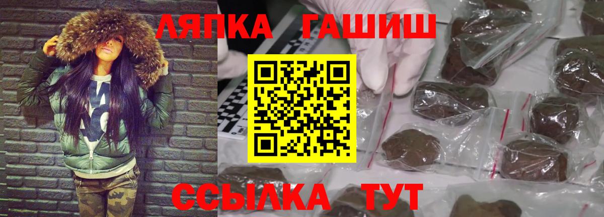 Гашиш гарик Вичуга