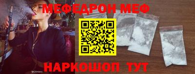 а пвп мука Моздок