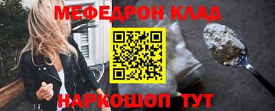 а пвп мука Моздок