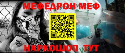 соль курить ск Можга