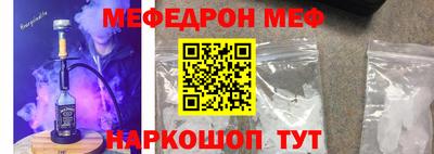 скорость Можайск