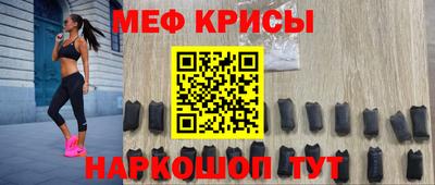 а пвп мука Моздок