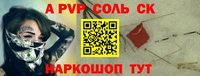 соль курить ск Можга