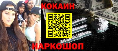 соль курить ск Можга