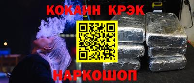 скорость Можайск