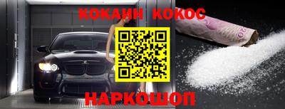 соль курить ск Можга