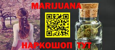 соль курить ск Можга