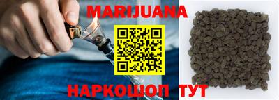 соль курить ск Можга