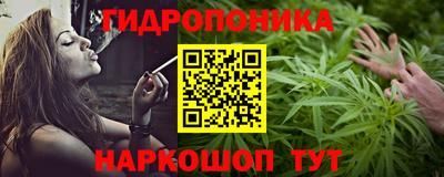 соль курить ск Можга