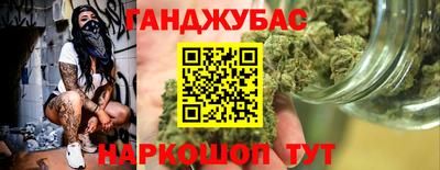 соль курить ск Можга