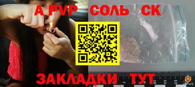 скорость Можайск