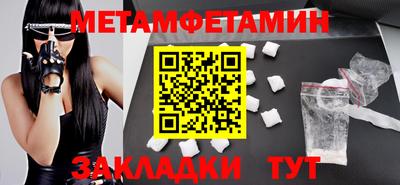 соль курить ск Можга