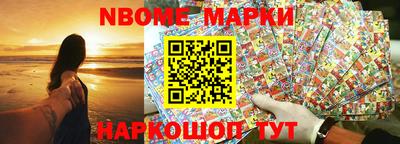соль курить ск Можга