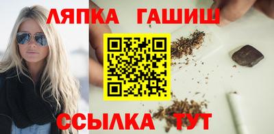 соль курить ск Можга