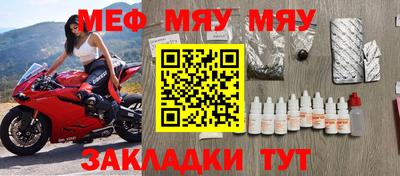 а пвп мука Моздок