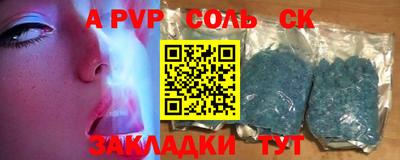 соль курить ск Можга