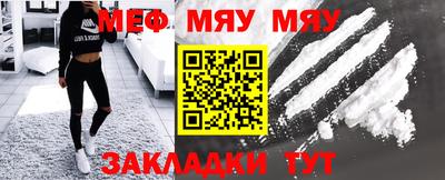 а пвп мука Моздок