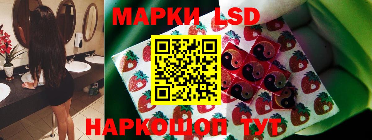 Вичуга  ЛСД экстази кислота  Вход с VPN  LSD-25 экстази ecstasy 