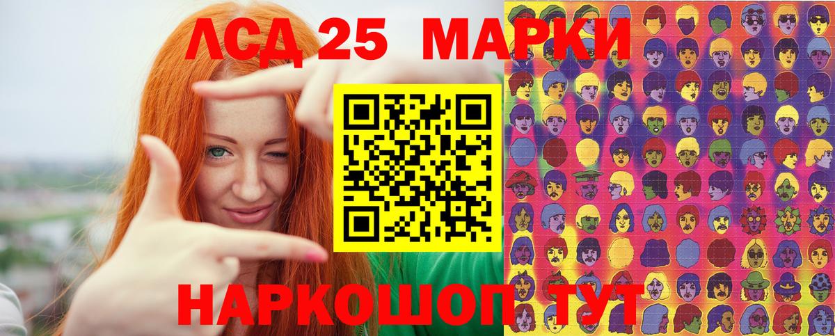 Наркотические марки  Марки 25I-NBOMe 1,5мг  Вход с VPN  Вичуга 
