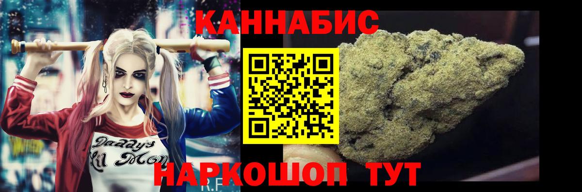 Канабис семена  Вход с VPN  Вичуга  Конопля SATIVA & INDICA 